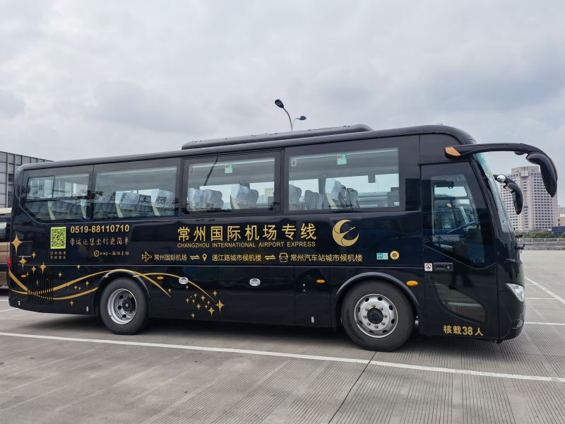 真惠民  常州國(guó)際機(jī)場(chǎng)專(zhuān)線(xiàn)大巴也有團(tuán)購(gòu)了！
