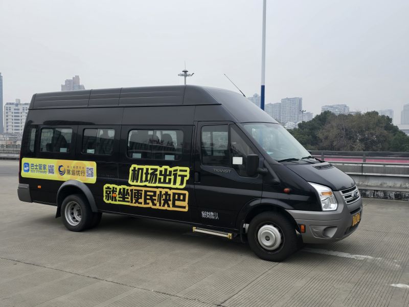 常州奔牛機(jī)場、南京祿口機(jī)場專線推出“便民快巴”啦！